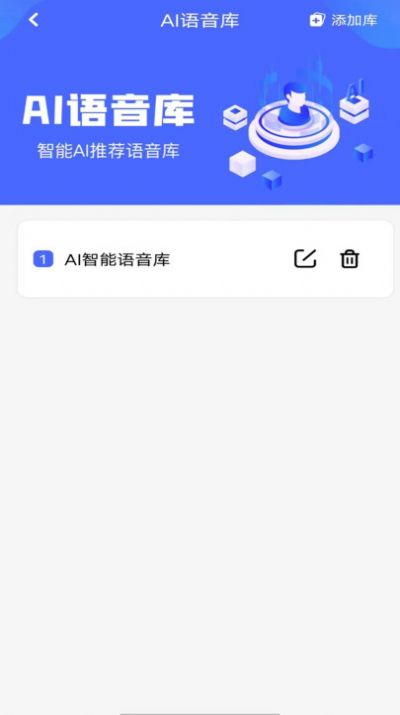 伴拥商家版app官方版图片1