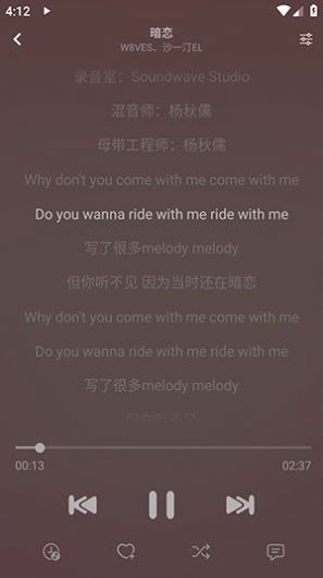 洛青音乐app官方版图片1