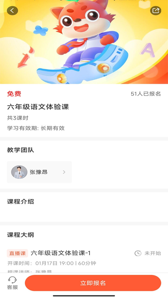豆豆狐app官方最新版图片3