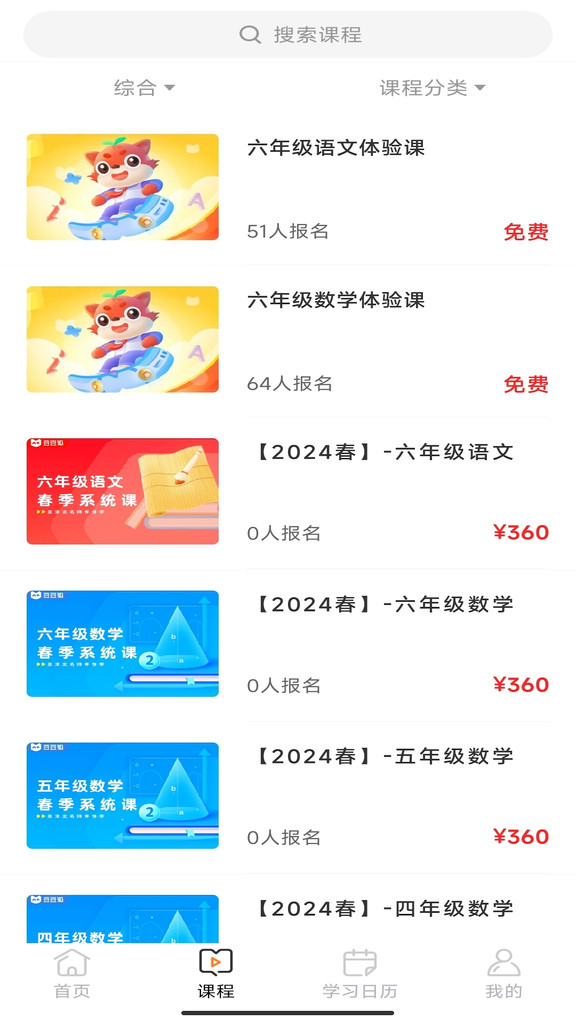 豆豆狐app官方最新版图片4