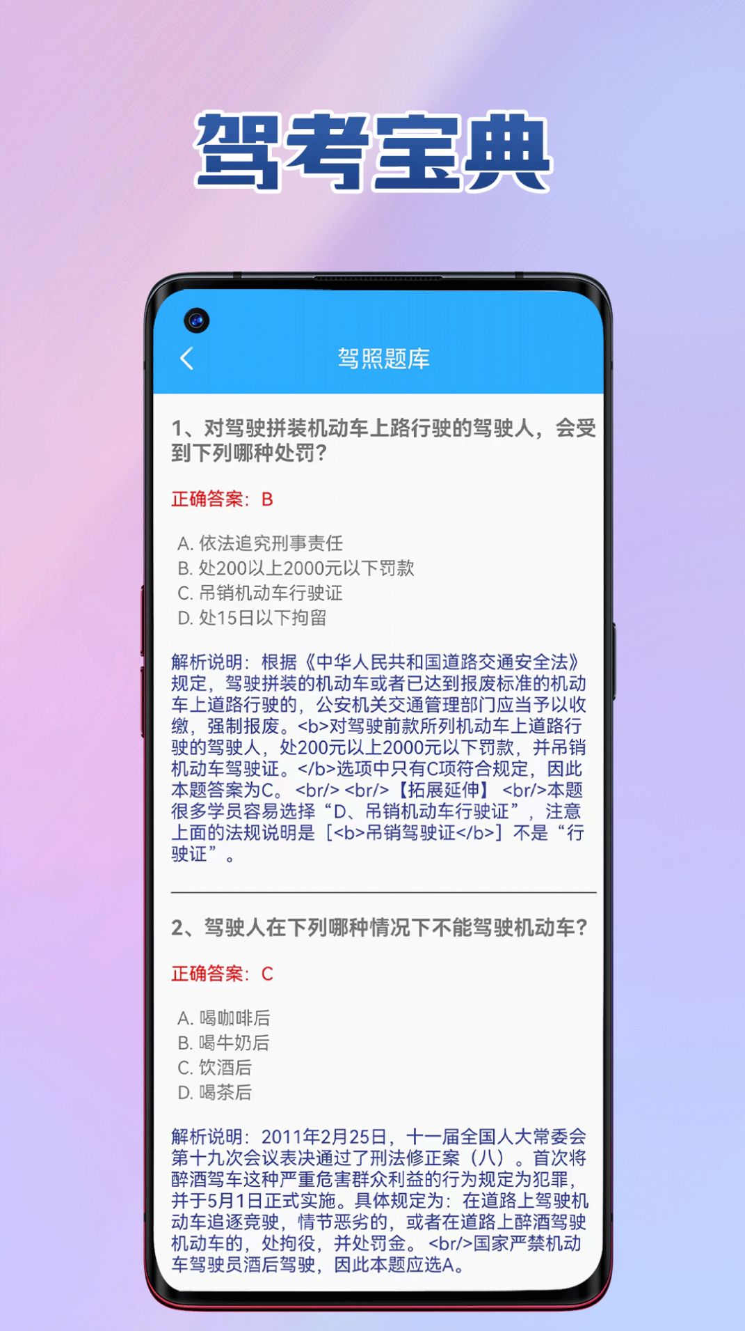 鹤appٷ  v1.0.0ͼ2