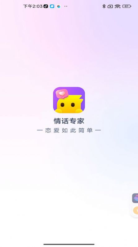 黰רappٷ  v1.0.0ͼ3