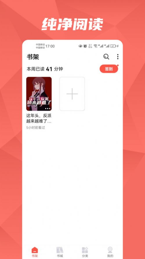 С˵appٷ  v1.0.0ͼ2