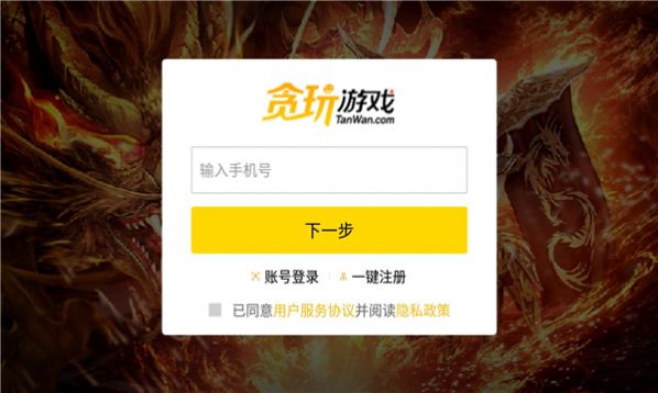 ιٷ׿  v1.5.9ͼ1