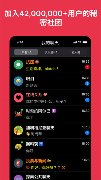 antilandappڰ׿汾  v4.994ͼ2