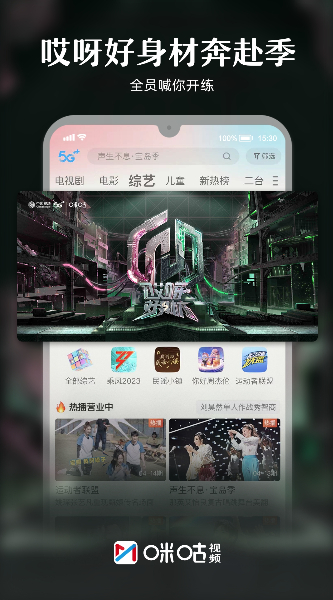 乾Ƶappذװ°  v6.1.20ͼ1