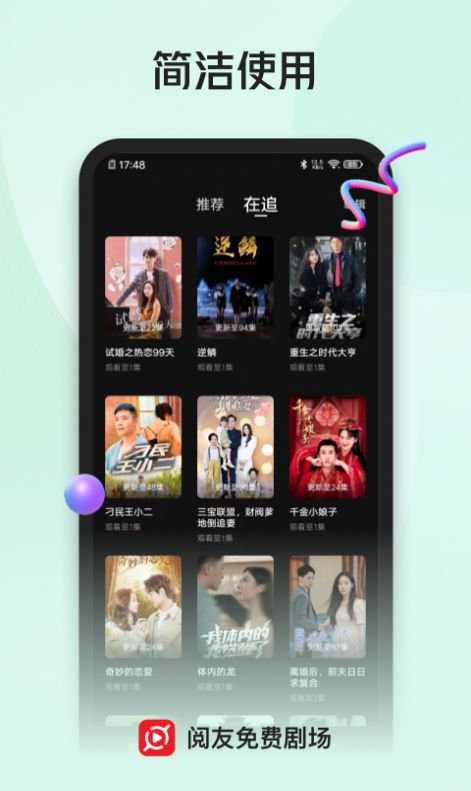 Ѿ糡app°  v1.0.0.2ͼ1