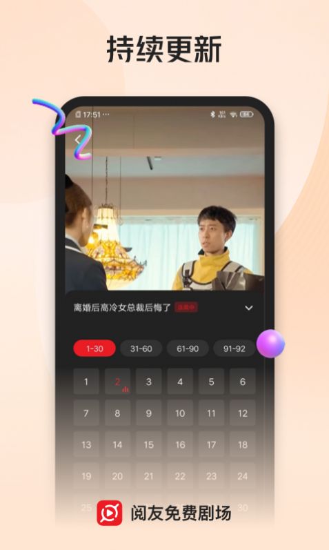 Ѿ糡app°  v1.0.0.2ͼ2