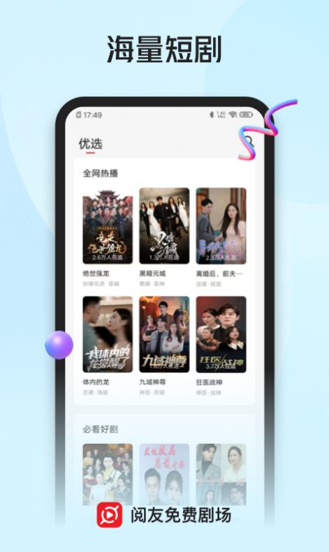 Ѿ糡app°ͼƬ1