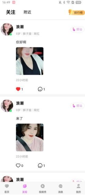 Ӱappٷ  v1.0.0ͼ3