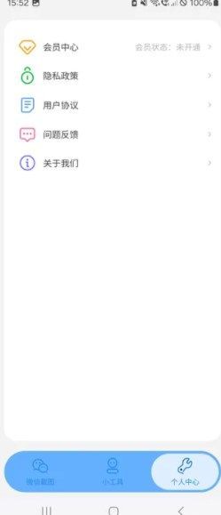 ѸͼappٷͼƬ1