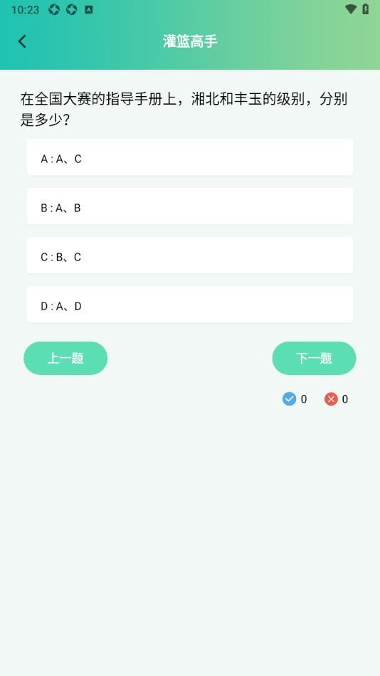 Ѱapp  v1.2ͼ1
