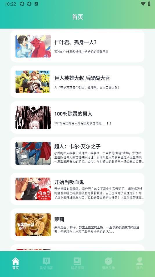 Ѱapp  v1.2ͼ3