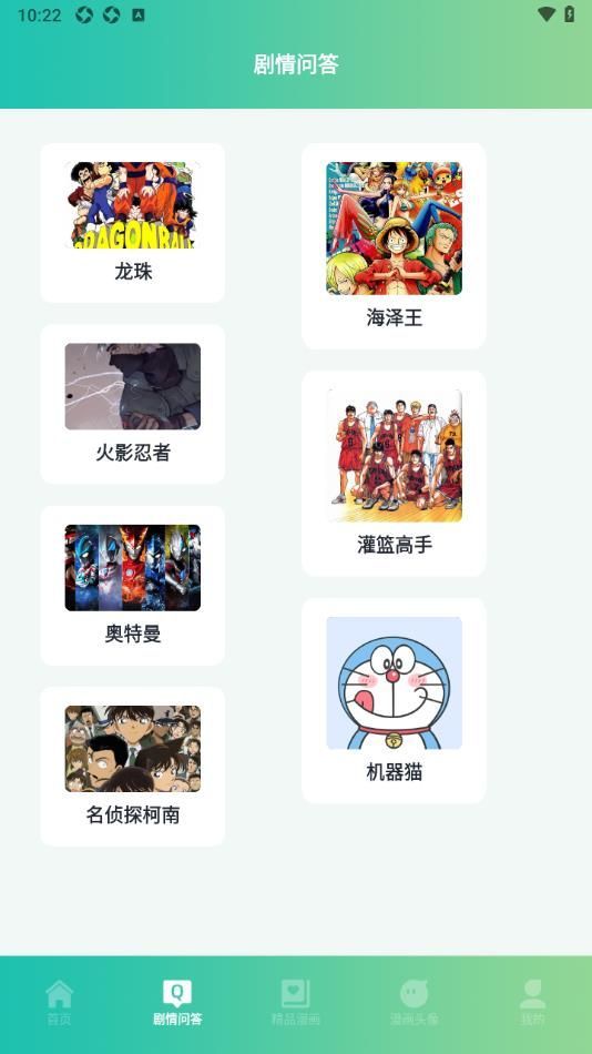 Ѱapp  v1.2ͼ2