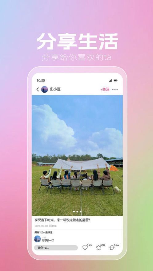 Ȧ̳appٷ  v1.0.0ͼ3