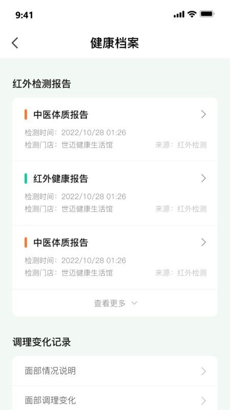 ｡appٷ  v1.0.0ͼ1