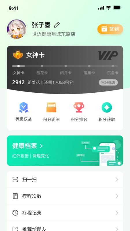 ｡appٷͼƬ2