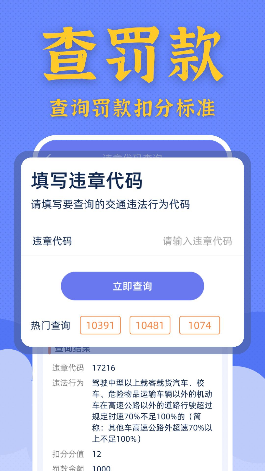 Υ¼ʻappٷֻ  v1.0ͼ1