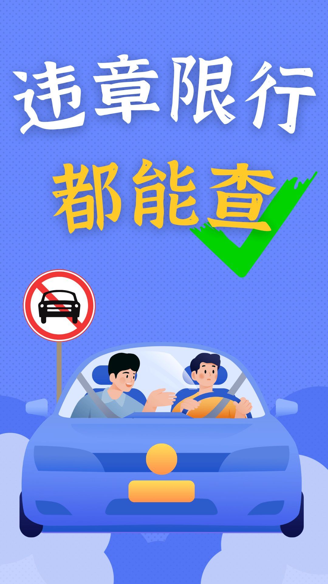 Υ¼ʻappٷֻ  v1.0ͼ3