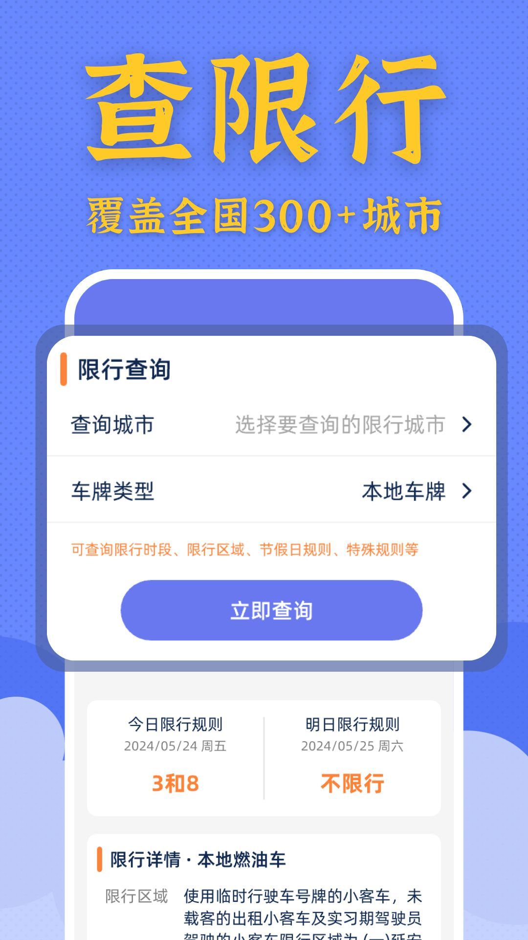 Υ¼ʻappٷֻ  v1.0ͼ2