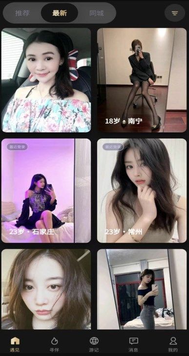 öԽappٷ  v1.0.0ͼ1