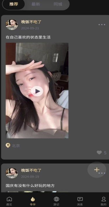 öԽappٷ  v1.0.0ͼ3