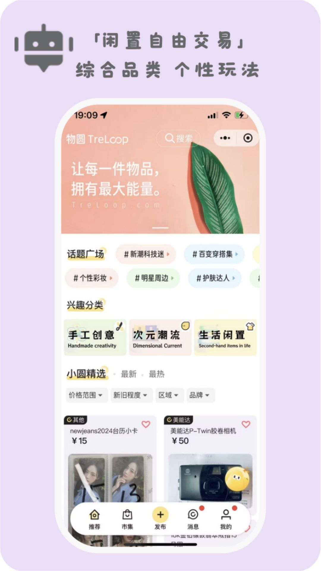 ԲTreLoopڲ  v1.0.5ͼ2
