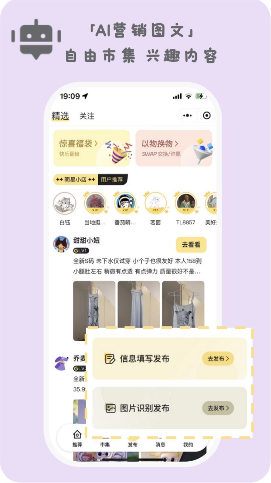 ԲTreLoopڲ  v1.0.5ͼ3
