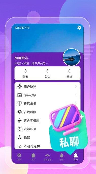 谮appٷ  v1.0.0ͼ1