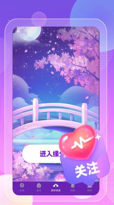 谮appٷ  v1.0.0ͼ2