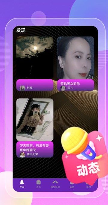 谮appٷ  v1.0.0ͼ3
