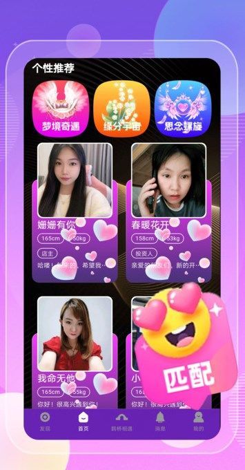 谮appٷͼƬ1