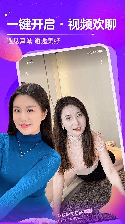 İԵappٷֻ  v1.3.0ͼ1