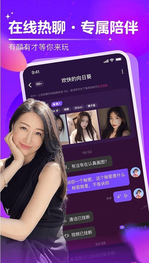 İԵappٷֻ  v1.3.0ͼ2