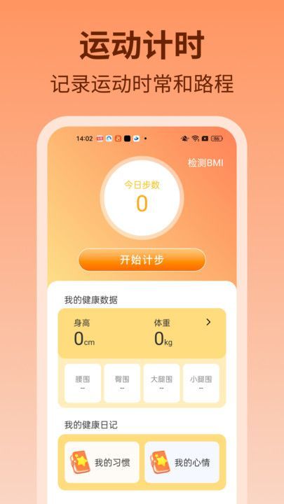 app  v1.0.0ͼ3