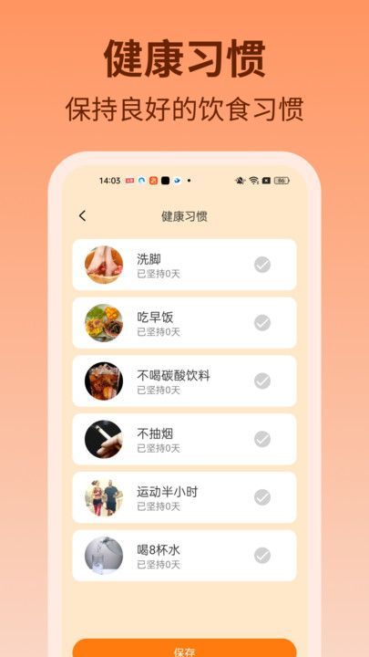 app  v1.0.0ͼ2