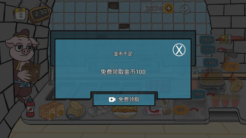 ôİϷ  v1.0ͼ2