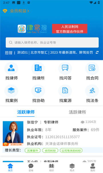 appٷֻ  v1.0.0ͼ1