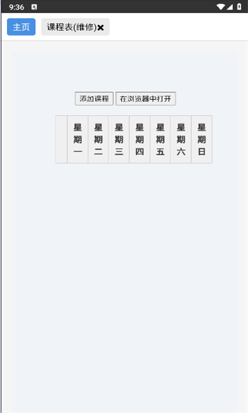 ໨йappٷͼƬ1