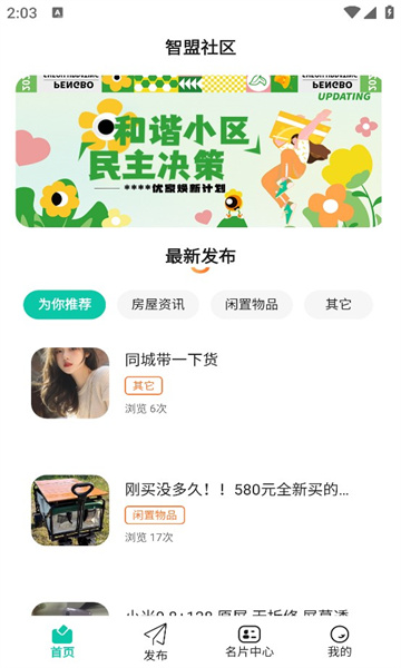 app°  v1.1ͼ3