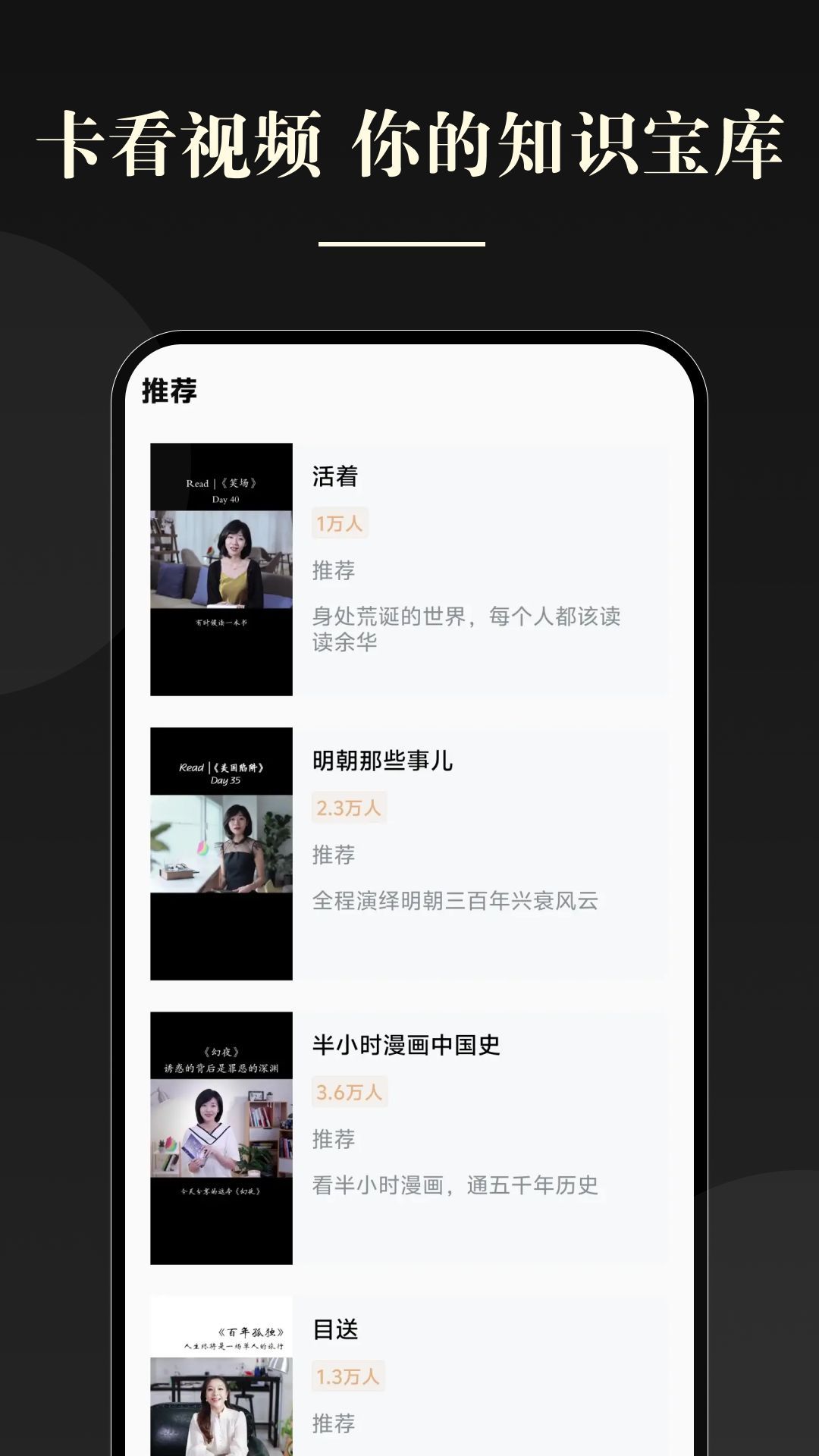 Ƶappٷ  v1.0.0ͼ1