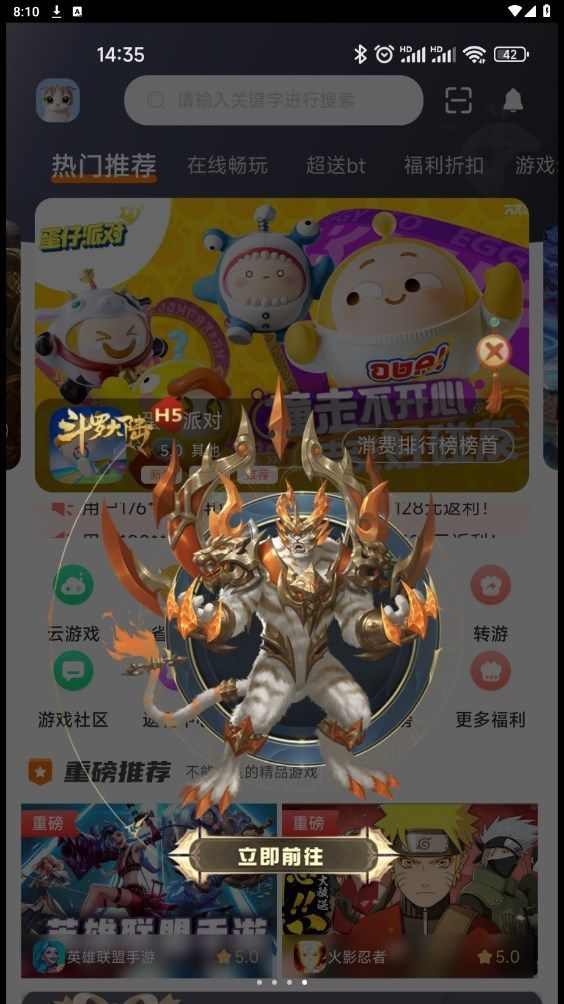 230appٷ  v2.1ͼ3