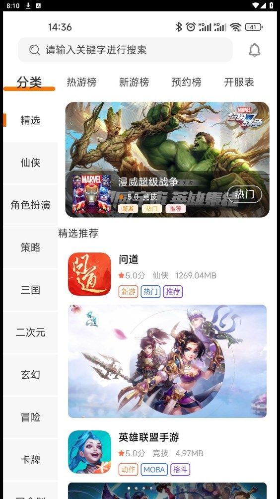 230appٷ  v2.1ͼ2