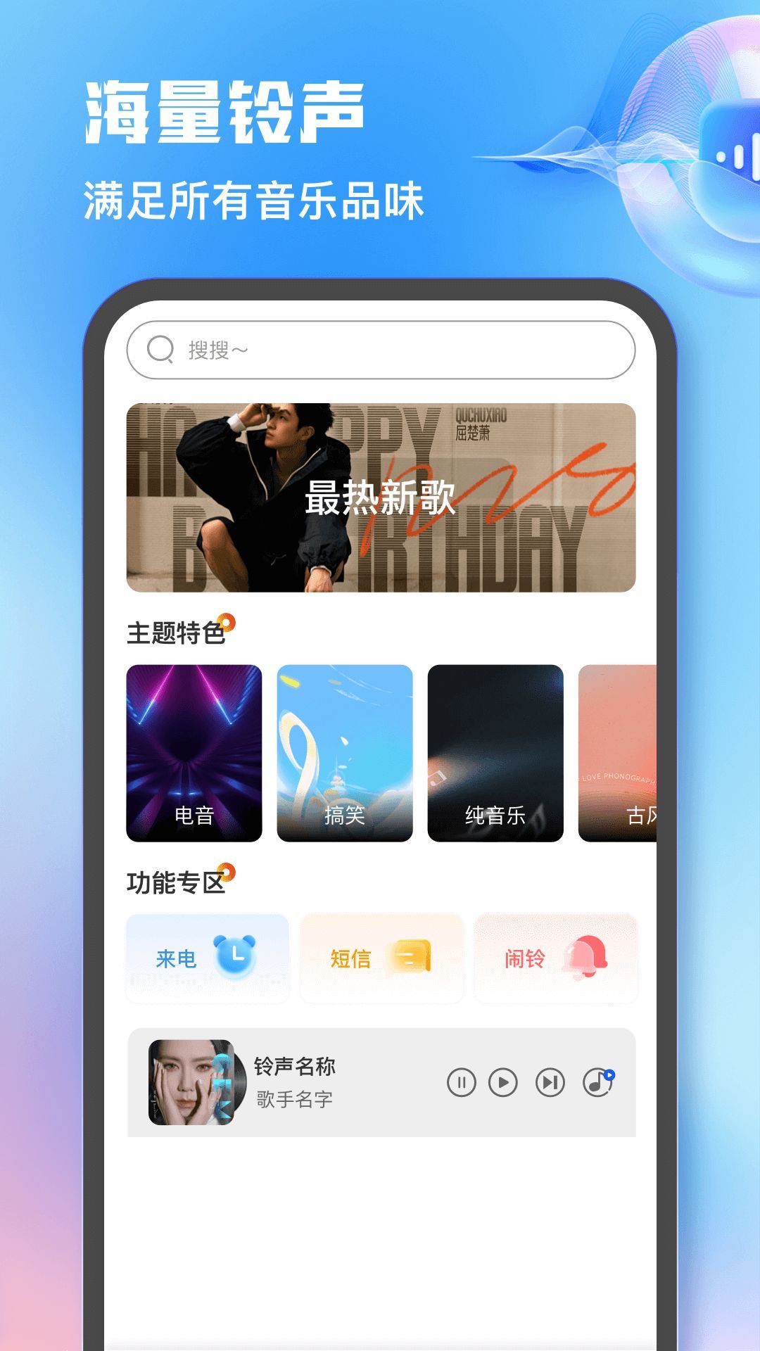 ȫappٷ  v1.0.0ͼ2