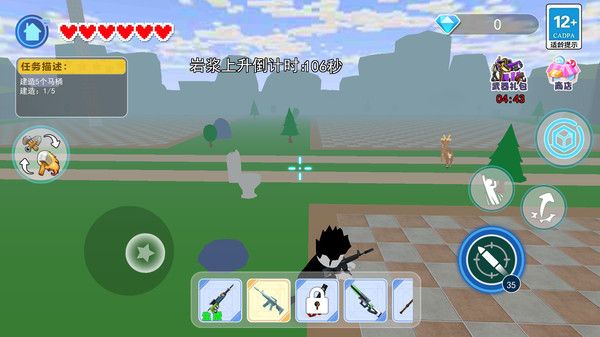 ɳĩϷٷ  v1.0ͼ3