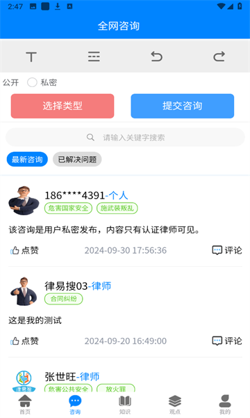appٷֻ  v1.0.0ͼ2