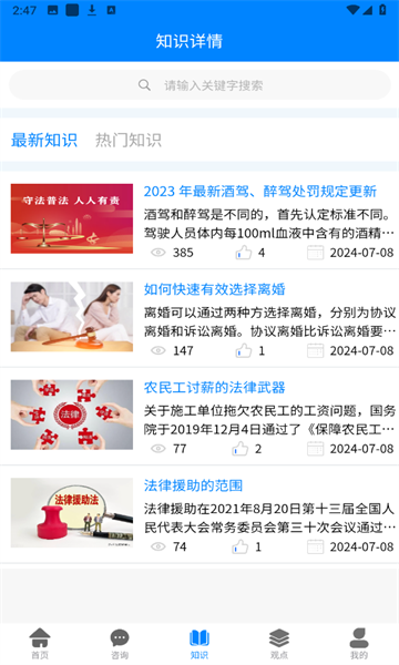 appٷֻ  v1.0.0ͼ3