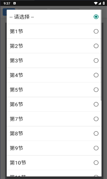 ໨йappٷ  v1.0ͼ2