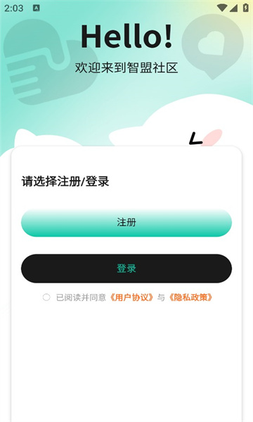 app°  v1.1ͼ2