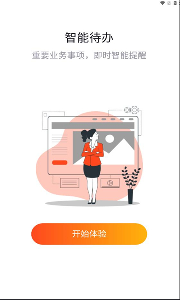 𲼴appٷ  v1.0.0ͼ2